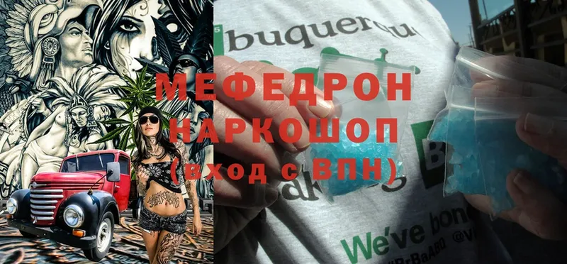 blacksprut сайт  Белорецк  МЕФ mephedrone 