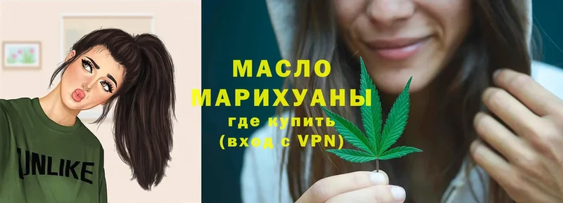 Дистиллят ТГК Wax  как найти   Белорецк 